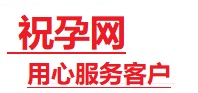 和顺捐卵试管助孕机构-代媽网